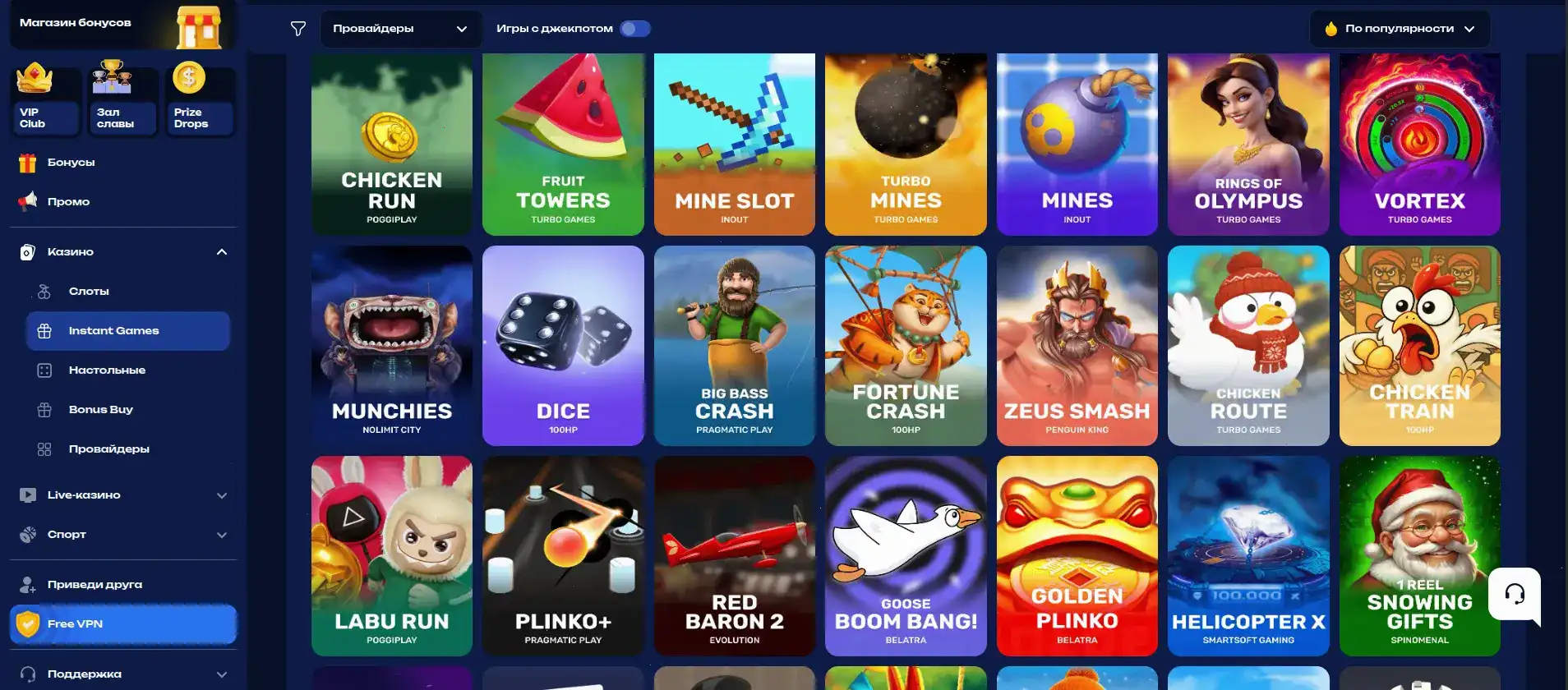 Neon Club casino приветственный бонус и слоты